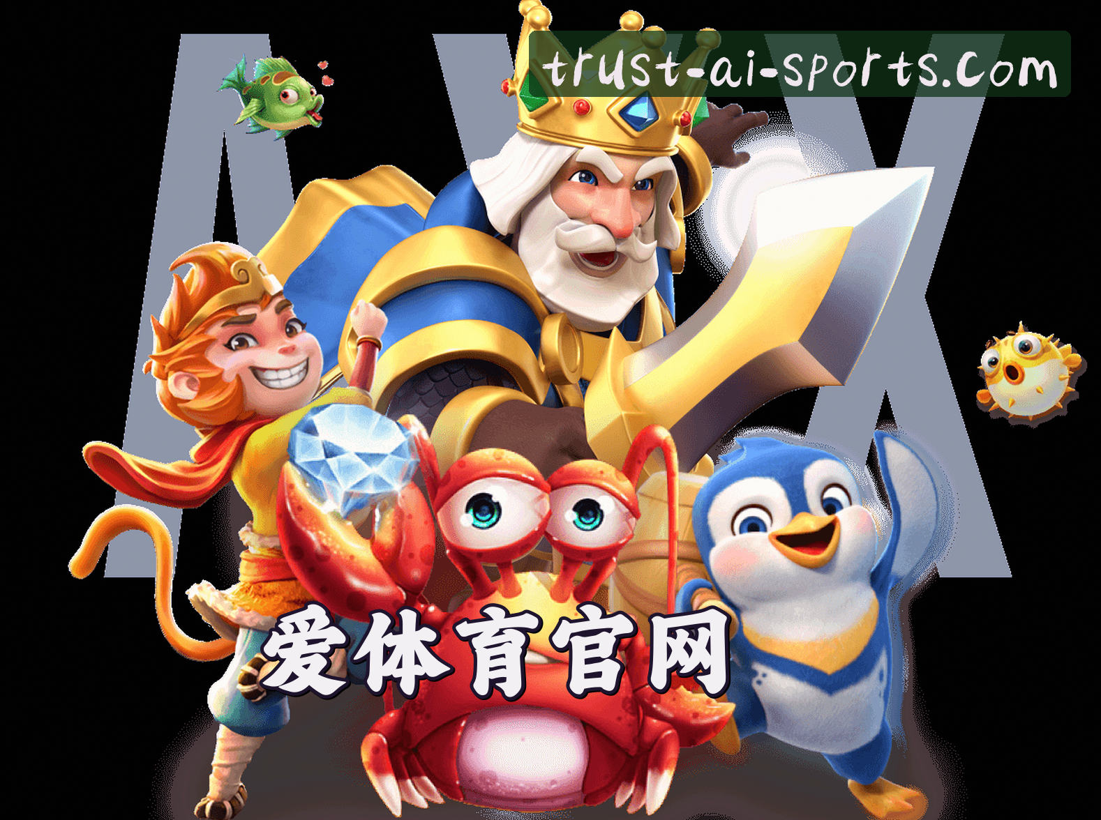 关于我们