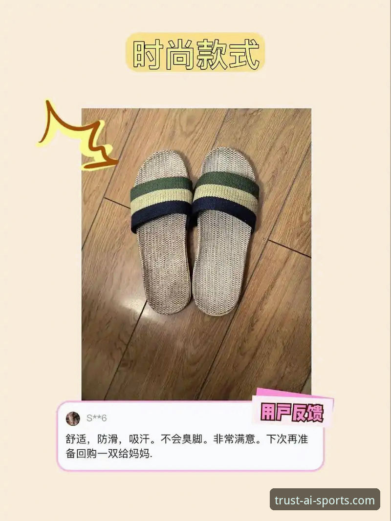 爱体育用户反馈实用指南：手机版体验深度解析与必备知识