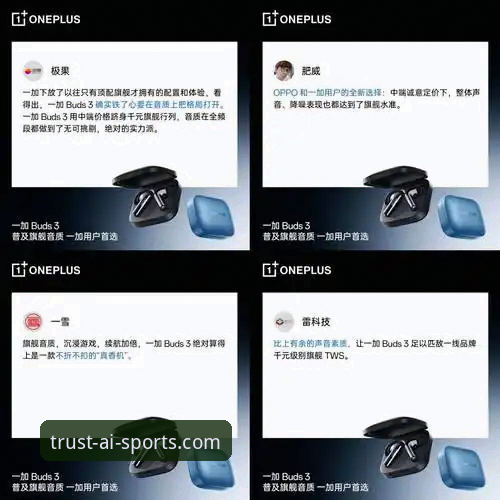 揭秘爱体育官网背后的真相：口碑成就信赖的深度体验分析