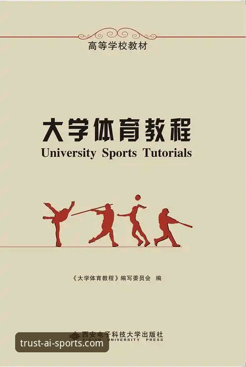 爱体育最新版下载安装全流程操作教程
