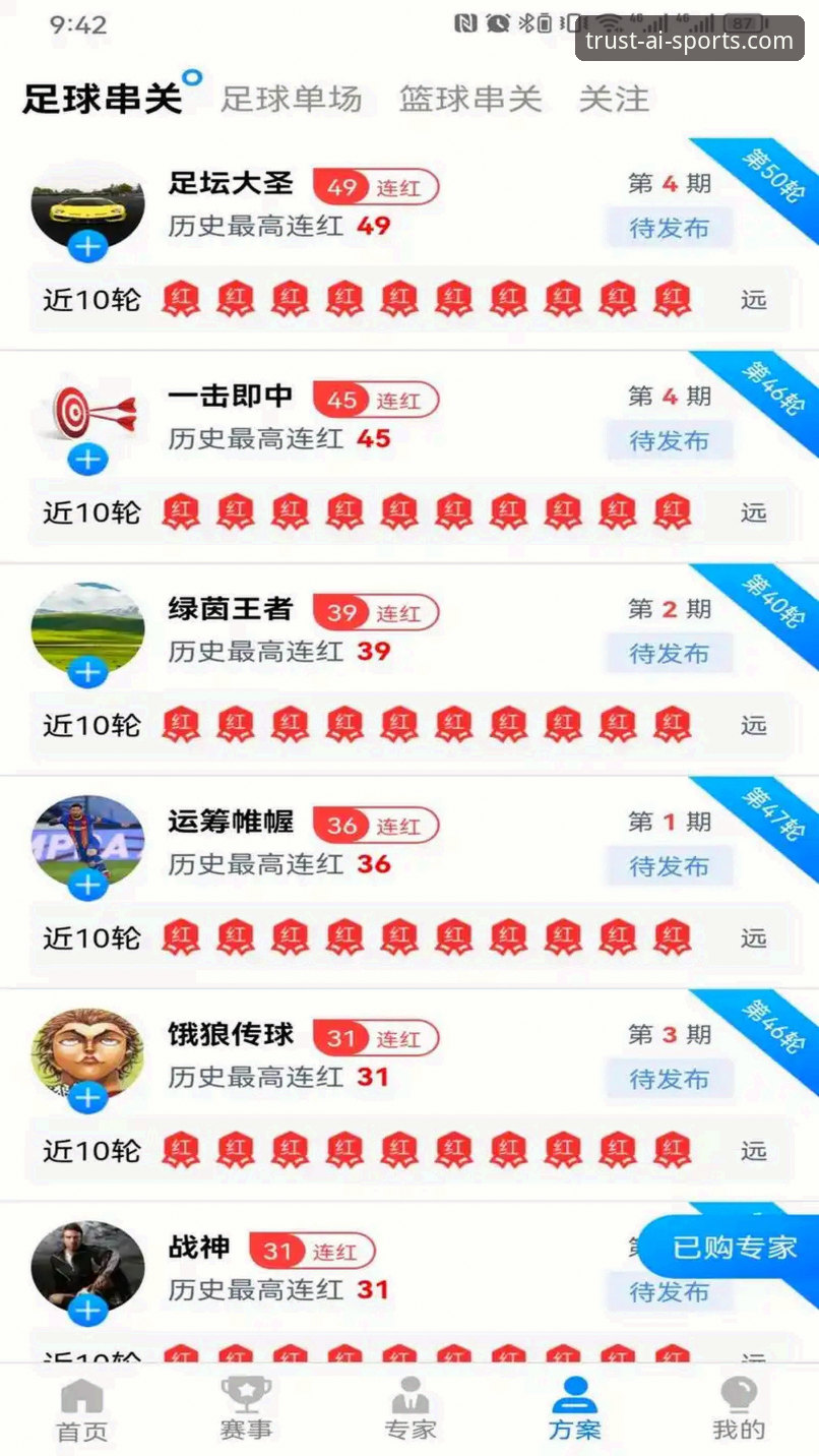 爱体育官网vs普通平台：新手如何选择更靠谱的体育服务？全面对比与体验分享