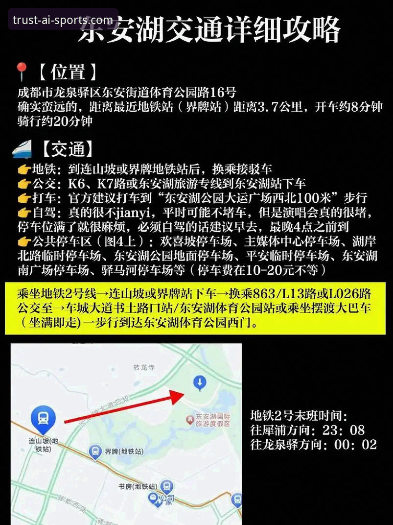 爱体育账号下载不了？一步步解决安装问题的新手完整指南